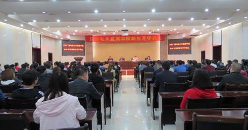 说明:http://www.gsrtvu.cn/_mediafile/gsdd/2018/04/04/3kbfuaijap.jpg