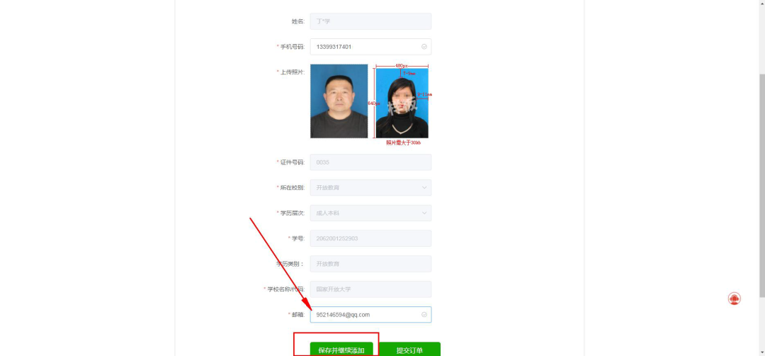 说明: 图片