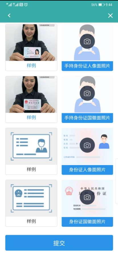说明: 图片