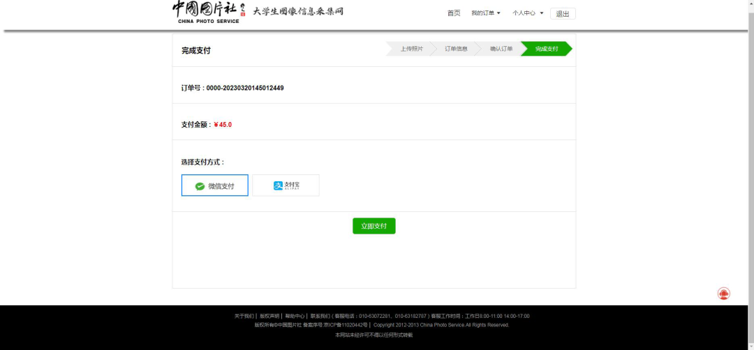 说明: 图片
