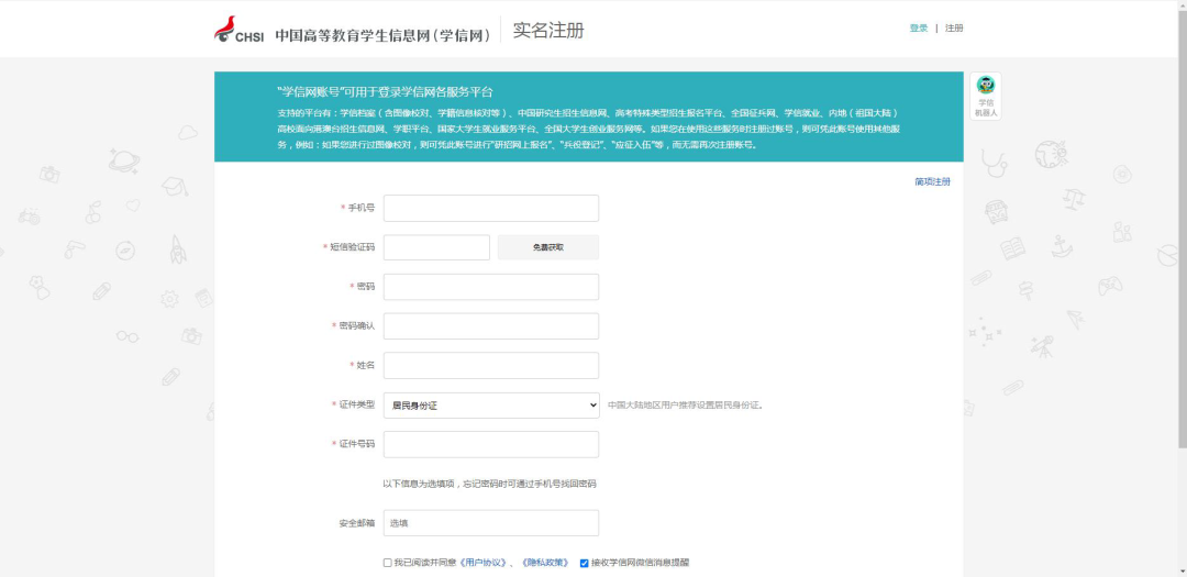 说明: 图片