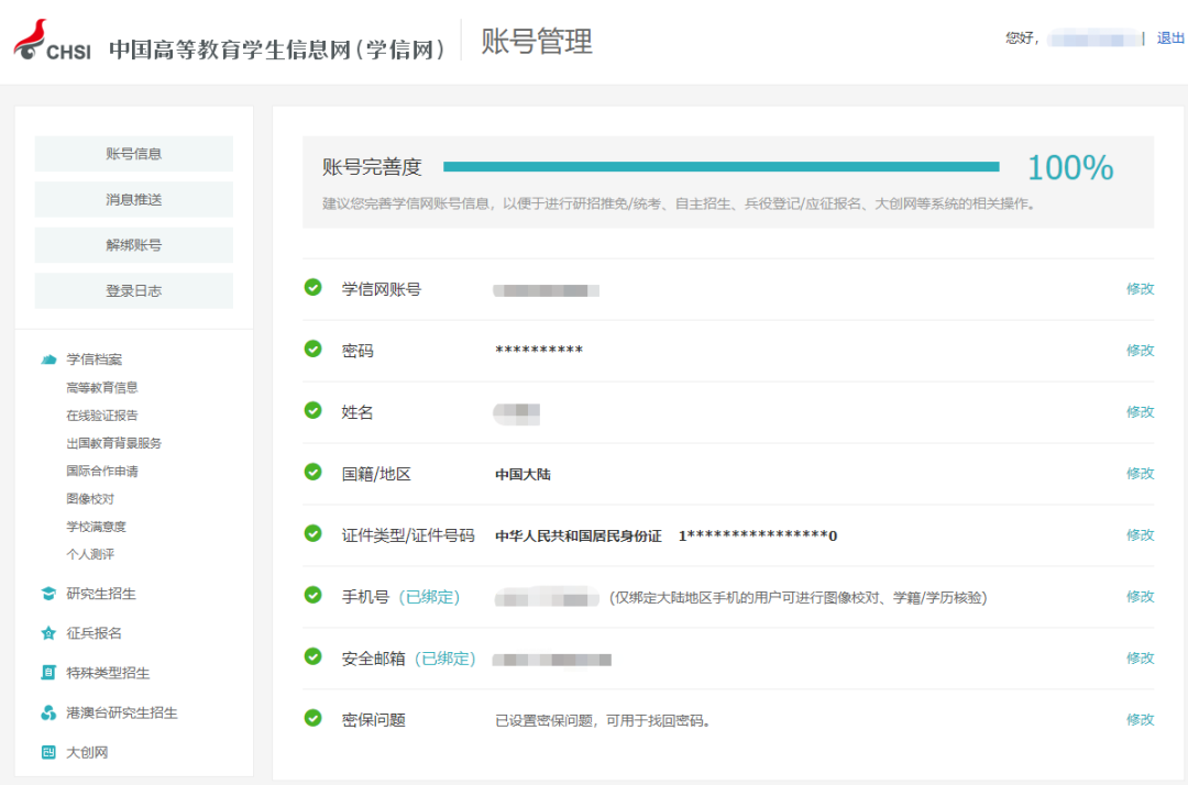 说明: 图片