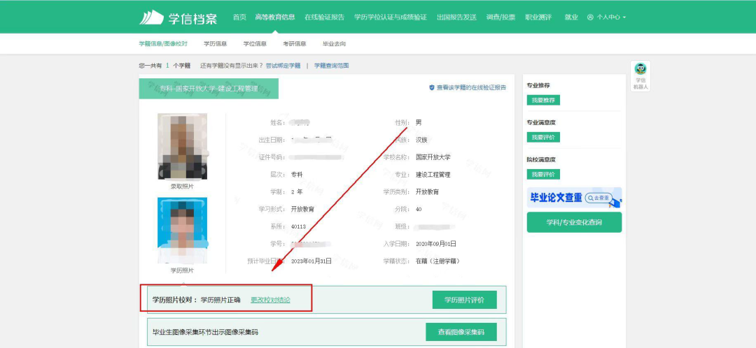 说明: 图片