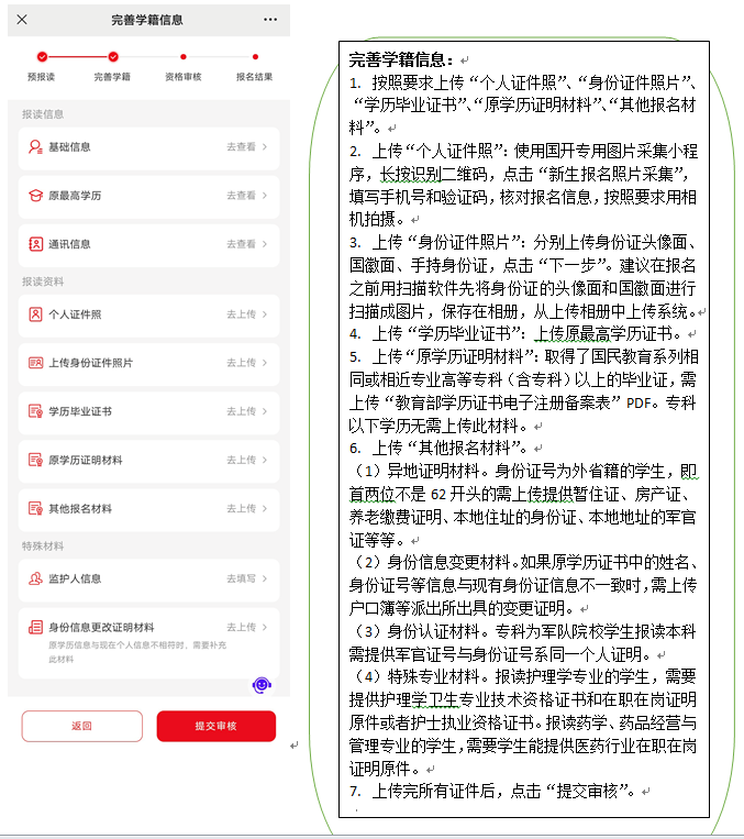 说明: 图片