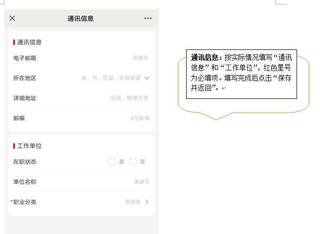 说明: 图片