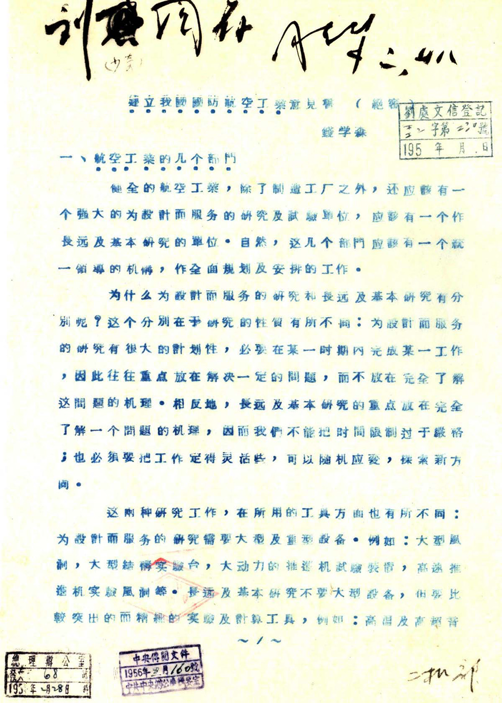 1790764829452858.jpg