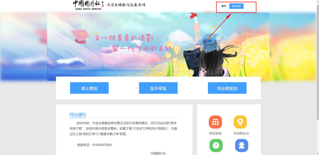 说明: 图片