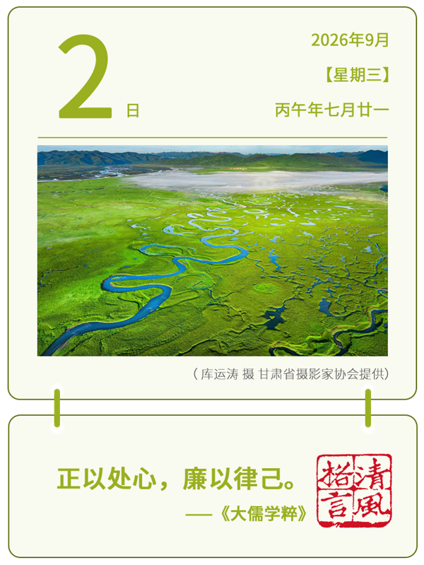 86357d5857c0979c5db6372a9a8252a5_副本.png