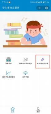 说明: 图片