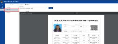 说明: 图片