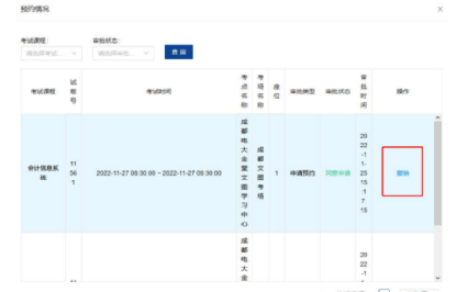 说明: 图片