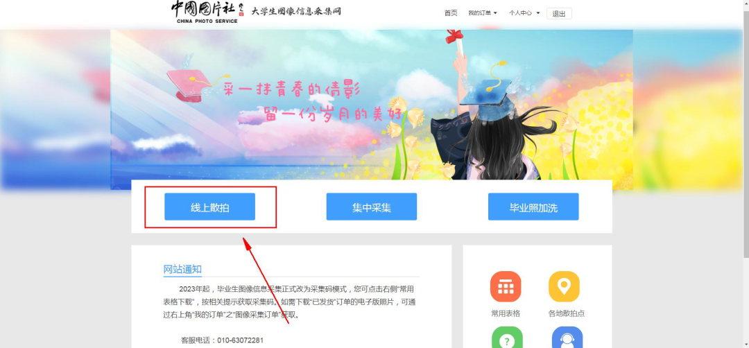 说明: 图片