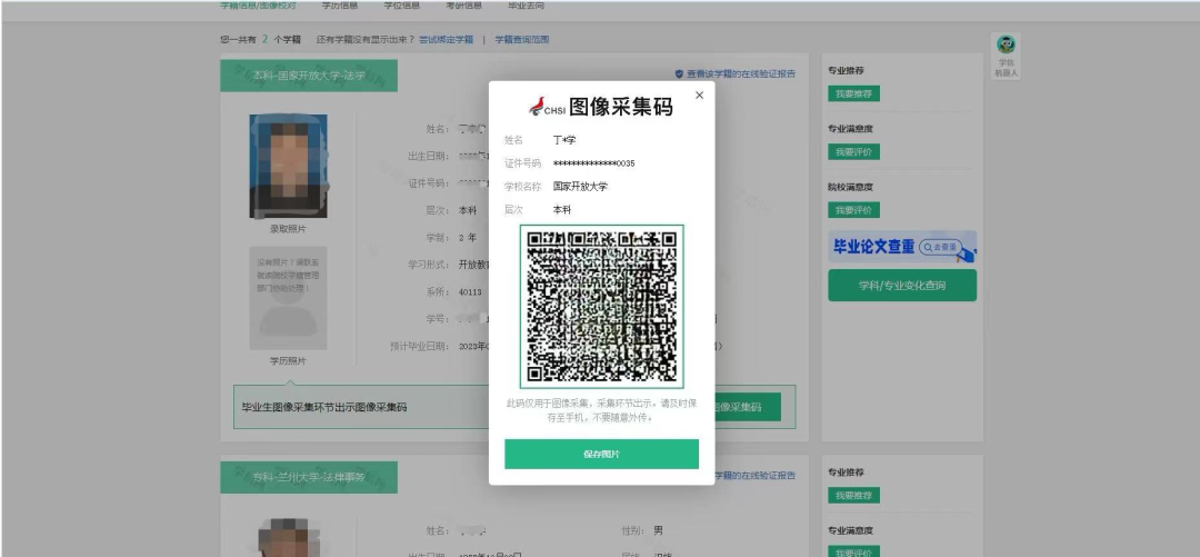 说明: 图片