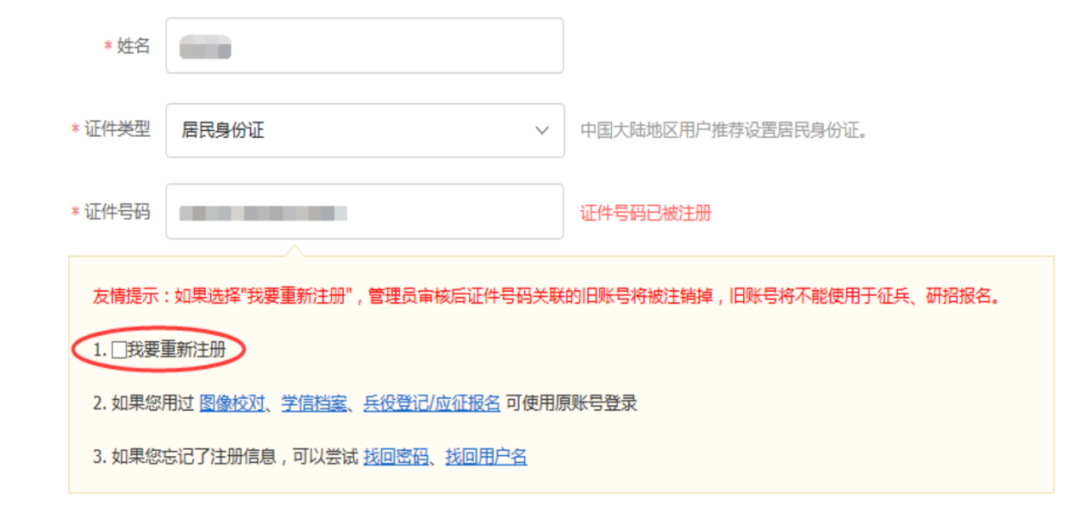 说明: 图片