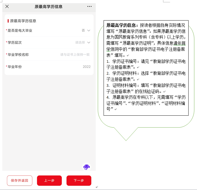 说明: 图片