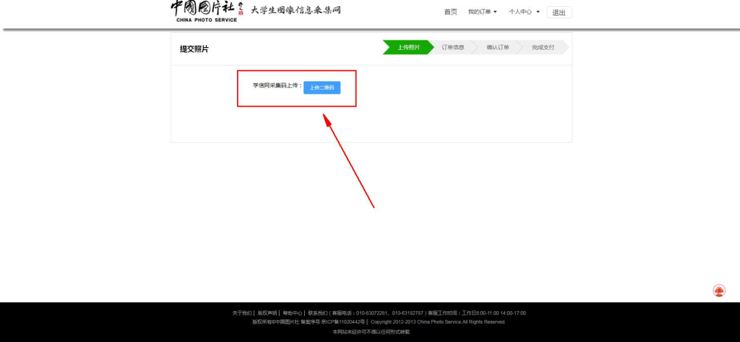 说明: 图片