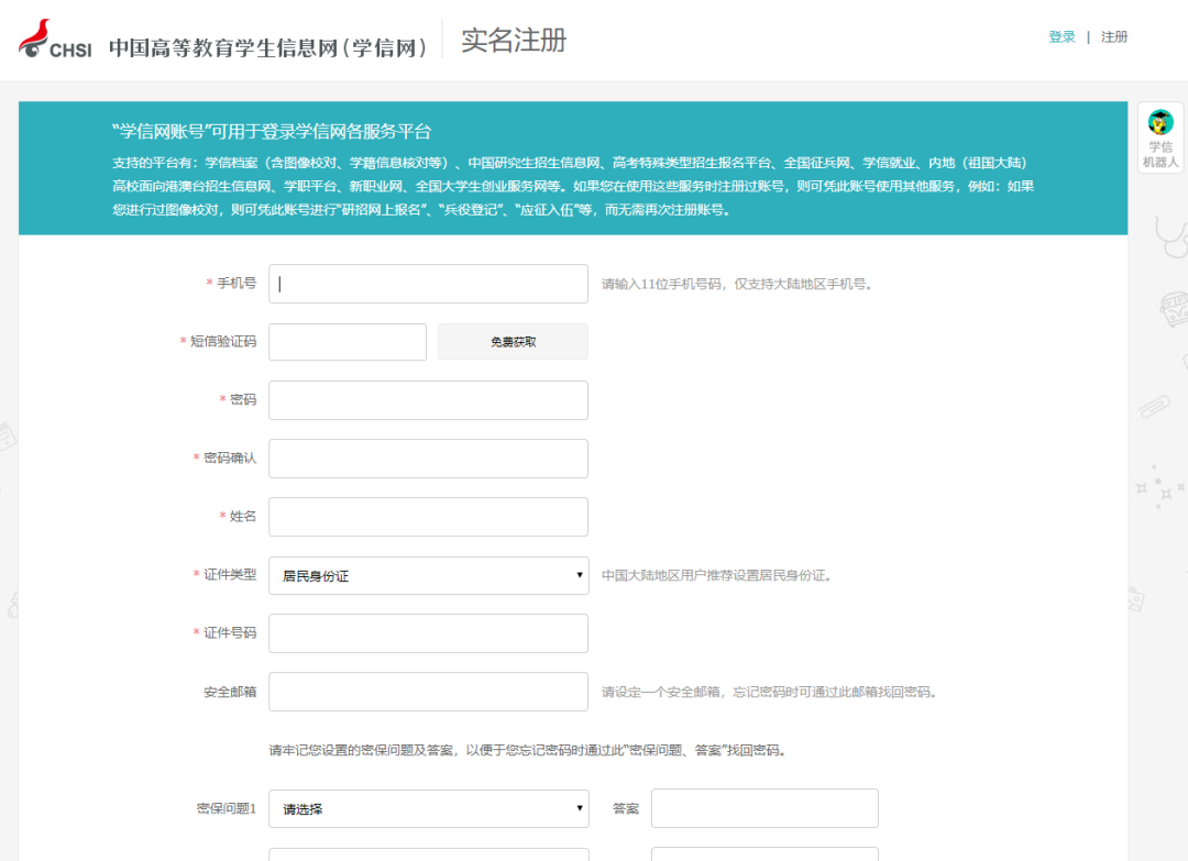 说明: 图片