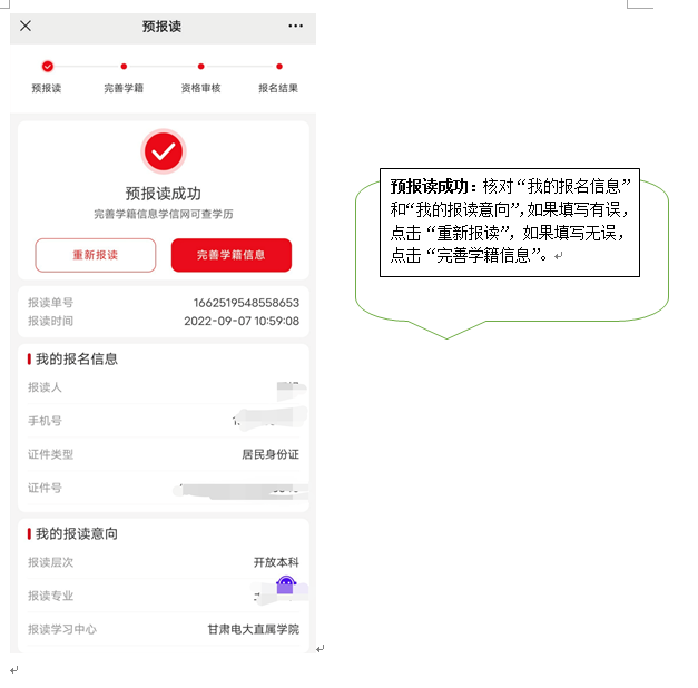 说明: 图片
