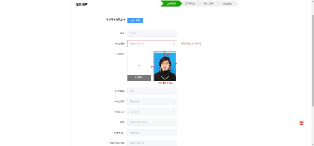 说明: 图片