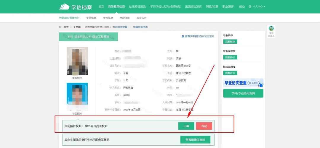 说明: 图片