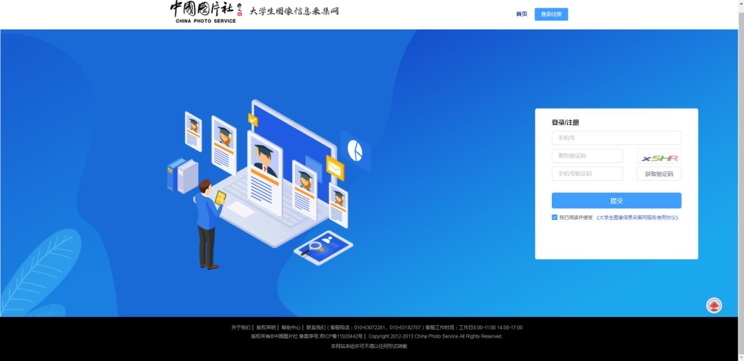 说明: 图片
