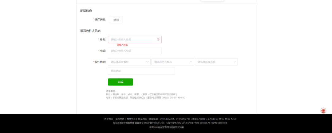 说明: 图片