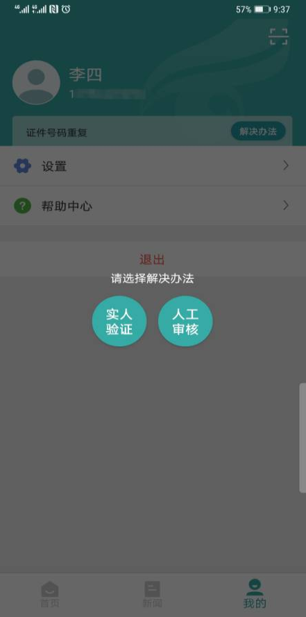 说明: 图片