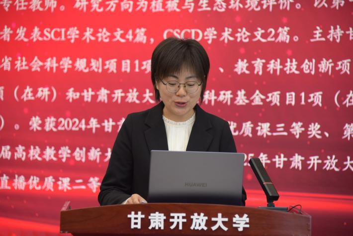 开放教育学院举行2026年春季学期开学典礼暨廉洁文...