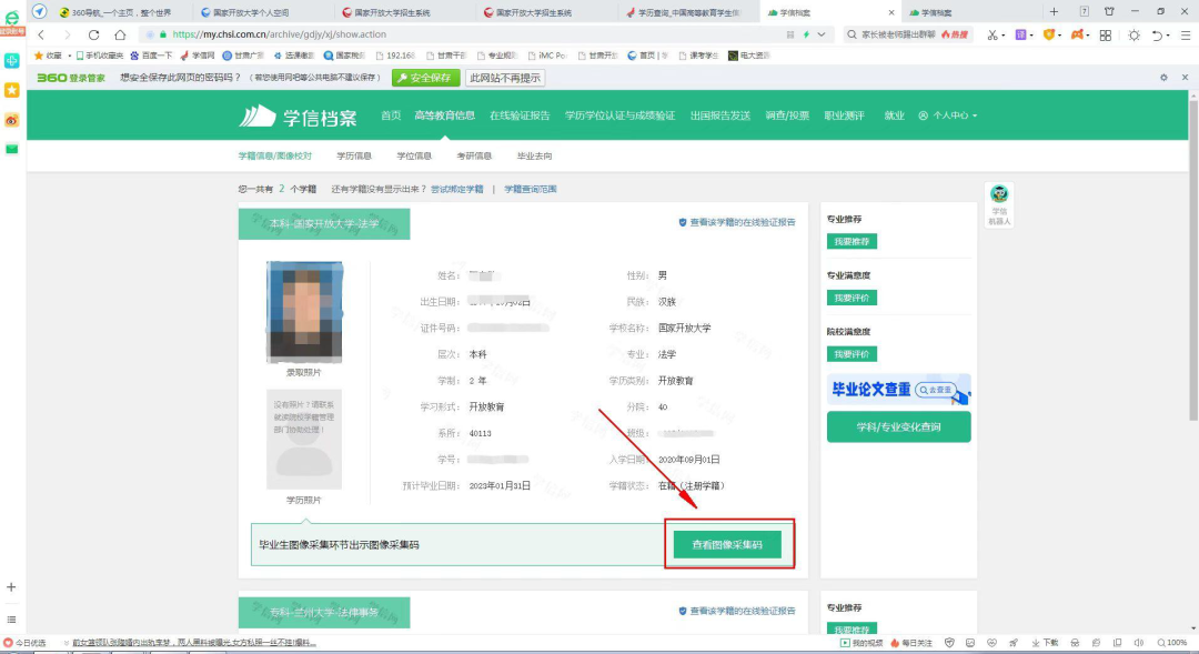 说明: 图片