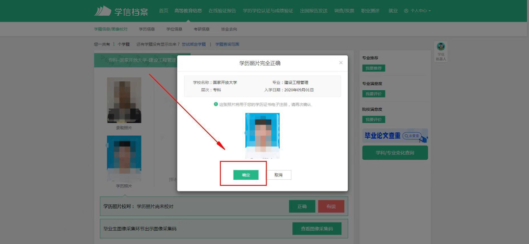 说明: 图片