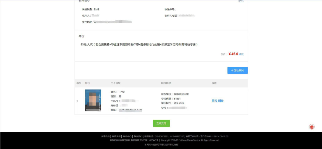 说明: 图片