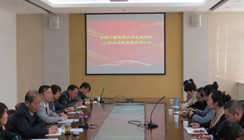 说明:http://www.gsrtvu.cn/_mediafile/gsdd/2017/11/27/3wcf7zk189.jpg
